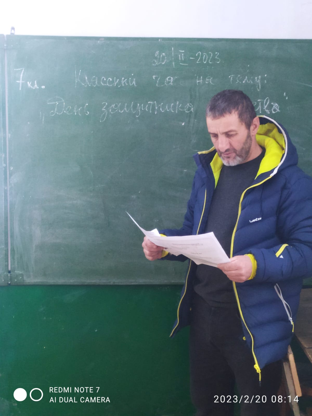 Магомедов  Осман Ахмедович.