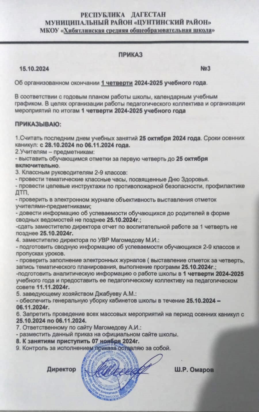 Изображения.