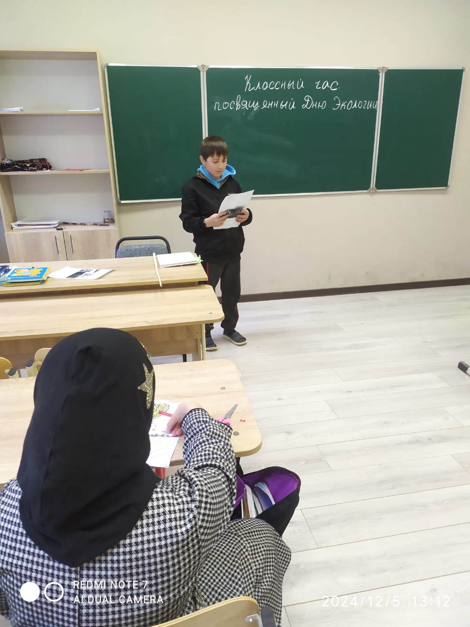 Классные часы по экологии.
