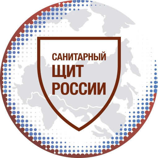 Санитарный щит-безопасность для здоровья.